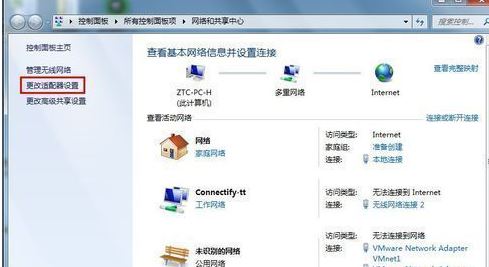 电脑网页打不开怎么回事但qq能用插图6