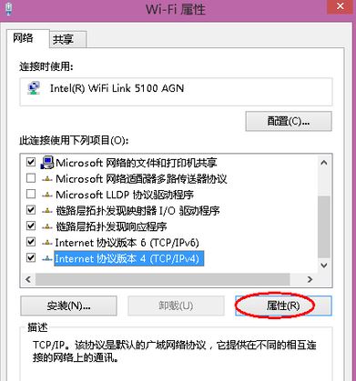 电脑网页打不开怎么回事但qq能用插图8