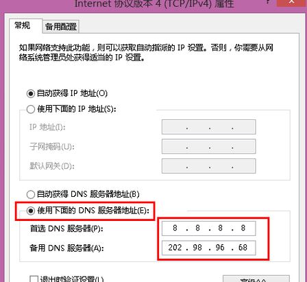 电脑网页打不开怎么回事但qq能用插图9