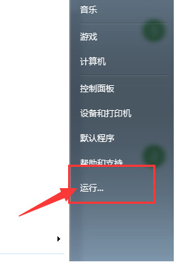 win7一直提示资源管理器停止工作怎么办 win7资源管理器导致系统黑屏怎么解决