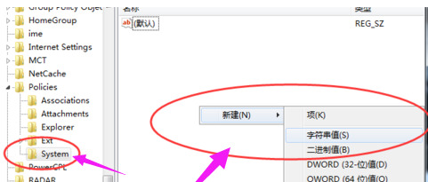 win7一直提示资源管理器停止工作怎么办 win7资源管理器导致系统黑屏怎么解决