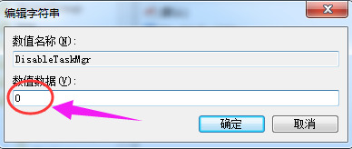 win7一直提示资源管理器停止工作怎么办 win7资源管理器导致系统黑屏怎么解决