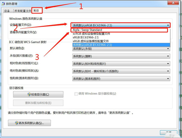 win7照片查看器无法显示内存不足怎么办 win7自带图片查看器不能打开图片怎么解决