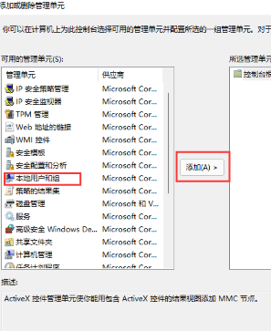 win7密码忘记如何解除开机密码 win7系统解除开机密码的方法分享