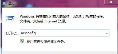 win7按f8进不了安全模式怎么办 win7强制进入安全模式的方法分享