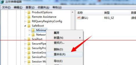 win7按f8进不了安全模式怎么办 win7强制进入安全模式的方法分享