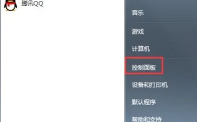 win7强制恢复出厂设置怎么弄 win7系统恢复出厂设置的操作流程