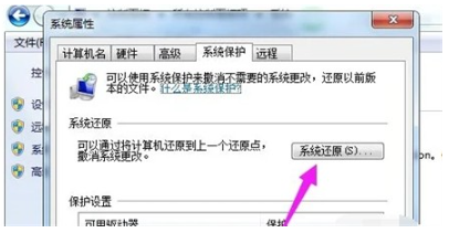 win7强制恢复出厂设置怎么弄 win7系统恢复出厂设置的操作流程