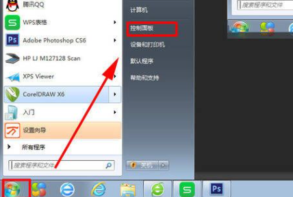 win7电脑日期时间不对每天都要调怎么办 win7电脑时间怎么自动校准