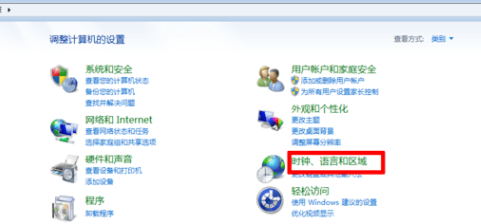 win7电脑日期时间不对每天都要调怎么办 win7电脑时间怎么自动校准