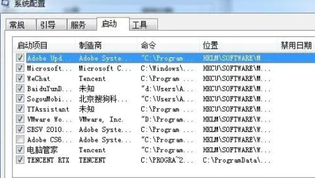 win7开机启动项在哪里设置 win7添加开机启动项的方法分享