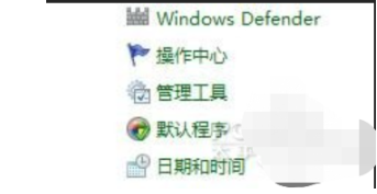 win7开机启动项在哪里设置 win7添加开机启动项的方法分享