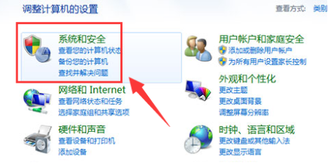 win7怎么设置屏幕不休眠 win7如何彻底关掉自动休眠的方法分享