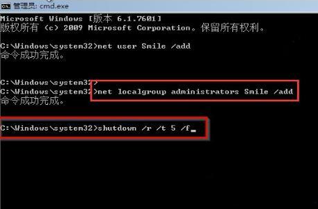 win7电脑开机密码忘了怎么解除 win7强行删除开机密码的方法分享