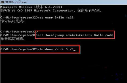 windows7忘记开机密码了怎么办 win7如何强制跳过密码进入电脑