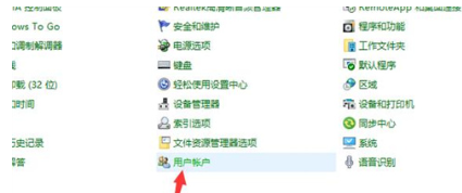 win7电脑忘记开机密码怎么办 win7如何跳过开机密码的方法分享