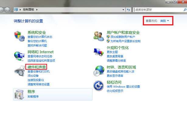 win7无线提示有限的访问权限怎么解决 win7网络怎么解除访问权限设置