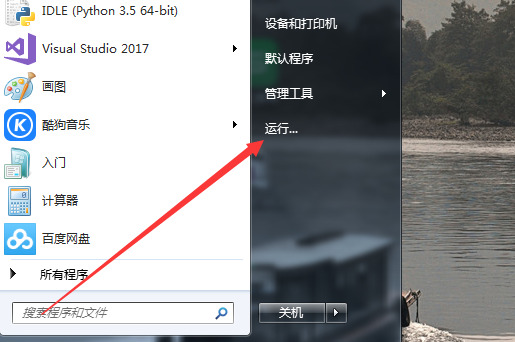 win7电脑显示未插入扬声器或耳机怎么办 win7电脑插上耳机还是外放怎么解决