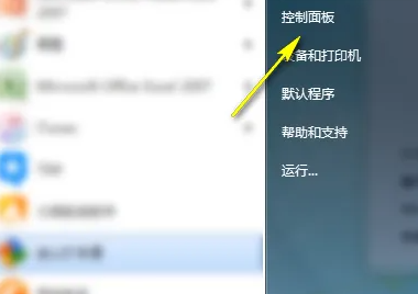 win7无线网中文名称显示乱码怎么办 win7无线网找不到怎么解决