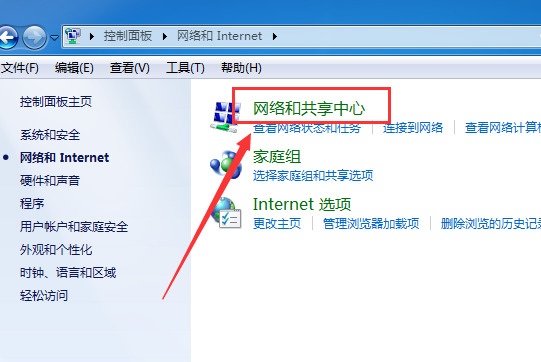 win7电脑搜不到手机热点怎么解决 windows7连接不上手机热点怎么办