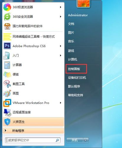 win7屏幕保护怎么设置 win7设置锁屏时间和锁屏密码