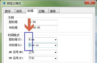 win7时间怎么改成二十四小时制 win7时间显示12小时改24小时方法介绍