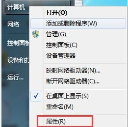 win7显卡驱动怎么更新 win7显卡驱动安装失败怎么解决
