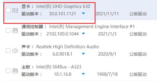 win7显卡驱动怎么更新 win7显卡驱动安装失败怎么解决