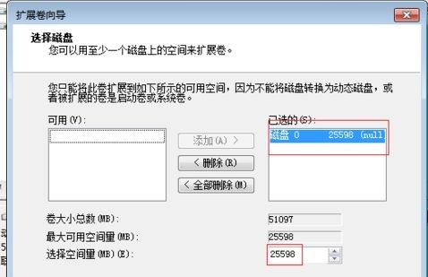 win7系统怎样扩大c盘空间 win7如何把c盘内存分给其他盘