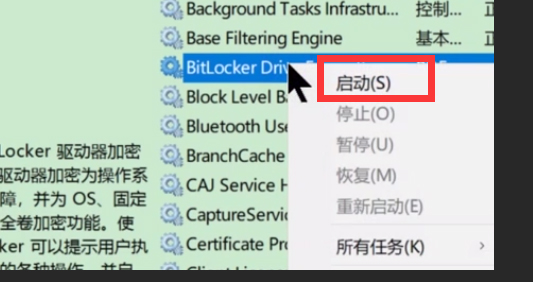 win7网络红叉无法上网怎么办 win7右下角红叉不能连wifi怎么解决