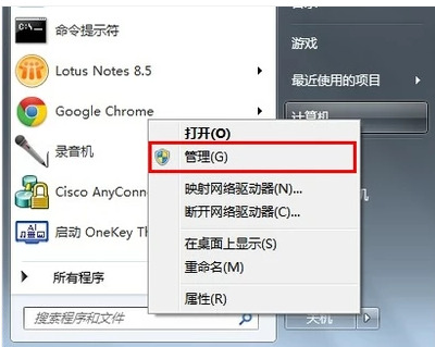 win7网络连接错误711如何解决 win7宽带连接报错711怎么办