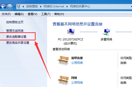 win7发现不了无线网络连接怎么办 win7电脑wifi功能搜索不到wifi怎么解决