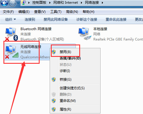 win7发现不了无线网络连接怎么办 win7电脑wifi功能搜索不到wifi怎么解决