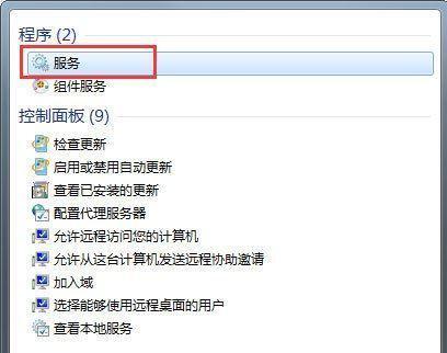 win7发现不了无线网络连接怎么办 win7电脑wifi功能搜索不到wifi怎么解决