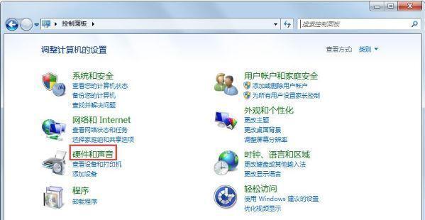win7发现不了无线网络连接怎么办 win7电脑wifi功能搜索不到wifi怎么解决