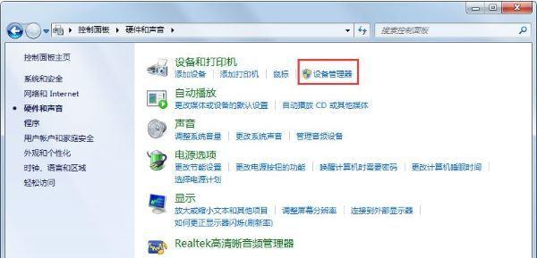 win7发现不了无线网络连接怎么办 win7电脑wifi功能搜索不到wifi怎么解决