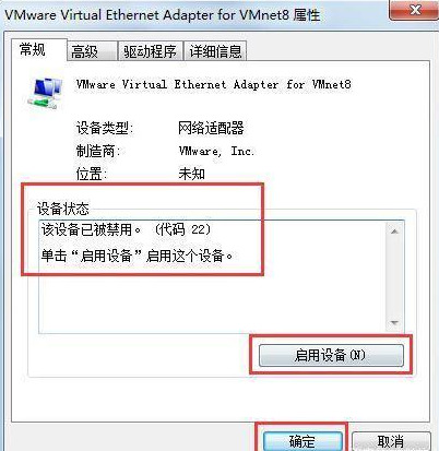 win7发现不了无线网络连接怎么办 win7电脑wifi功能搜索不到wifi怎么解决