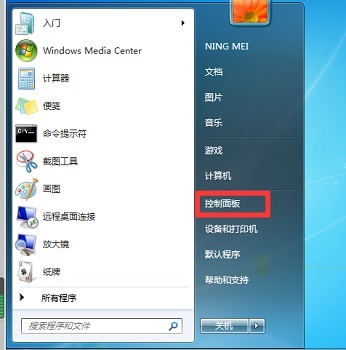 win7怎么打开无线投屏功能 win7电脑投屏电视怎么操作