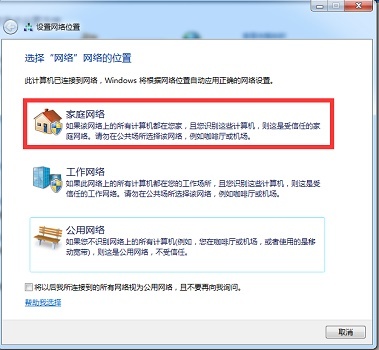 win7怎么打开无线投屏功能 win7电脑投屏电视怎么操作