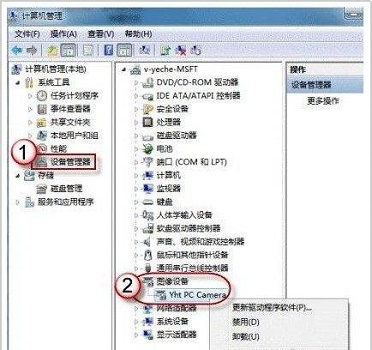 win7摄像头怎么调出来 win7系统自带摄像头打开方法介绍