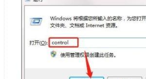 win7依赖服务或组无法启动怎么办 win7上不了网提示依赖服务错误怎么解决