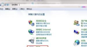 win7依赖服务或组无法启动怎么办 win7上不了网提示依赖服务错误怎么解决