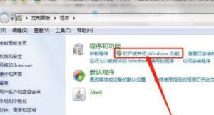 win7依赖服务或组无法启动怎么办 win7上不了网提示依赖服务错误怎么解决
