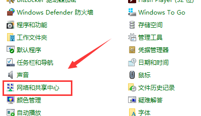 win7下载上传网速太慢怎么办 win7上传网速被限制怎么解除
