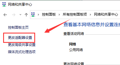 win7下载上传网速太慢怎么办 win7上传网速被限制怎么解除