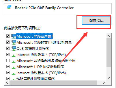 win7下载上传网速太慢怎么办 win7上传网速被限制怎么解除