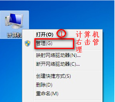 win7已关闭无线功能怎么开启修复 win7系统无线网络功能关闭怎么办