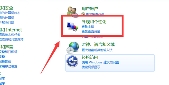 win7亮度调节不见怎么办？win7系统亮度调节不见了处理教程