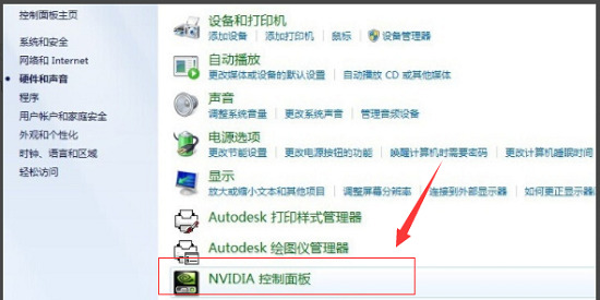 win7亮度调节不见怎么办？win7系统亮度调节不见了处理教程