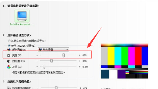 win7亮度调节不见怎么办？win7系统亮度调节不见了处理教程